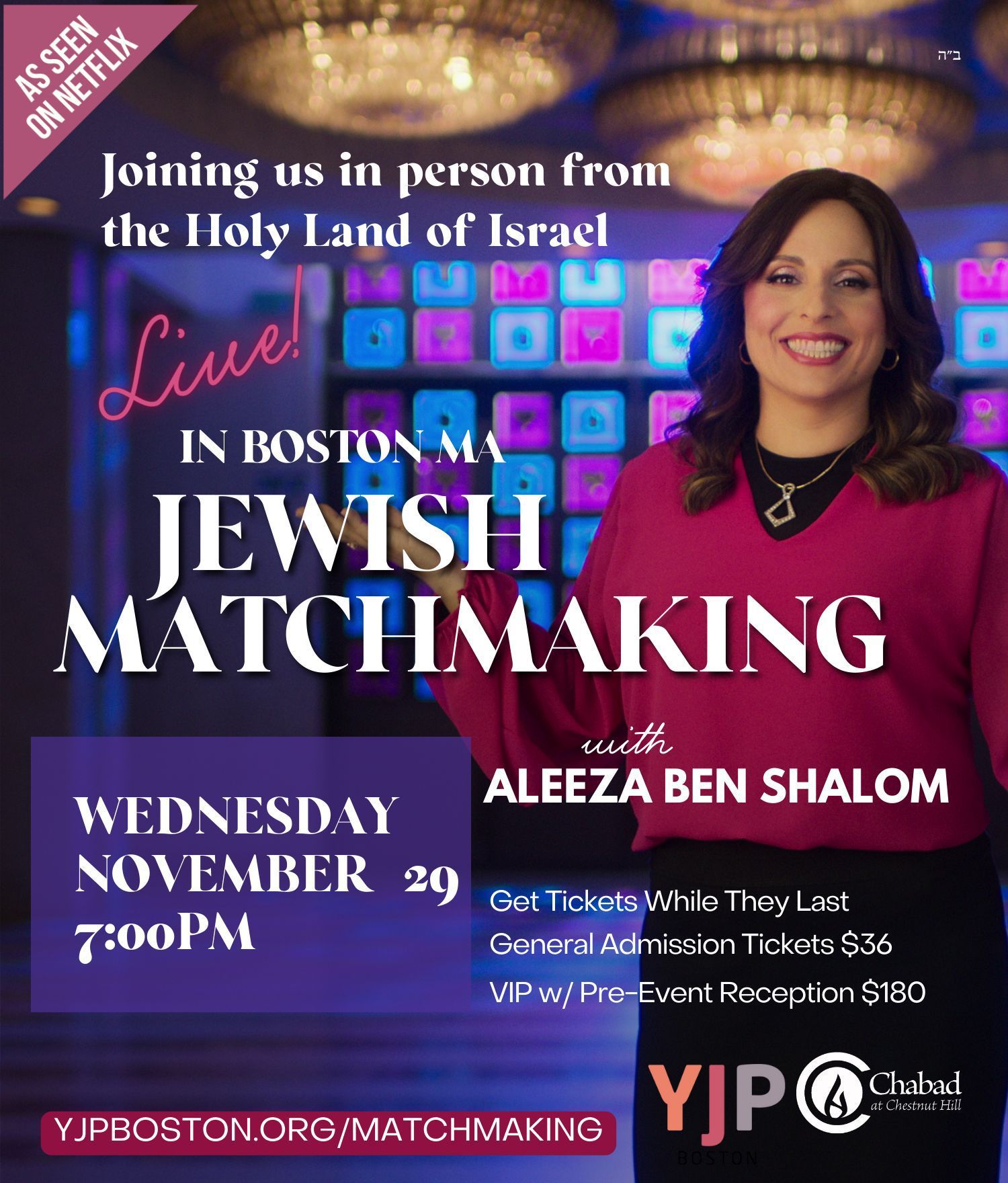 Meet Aliza from Netflix’s Jewish Matchmaking. | YJP Boston